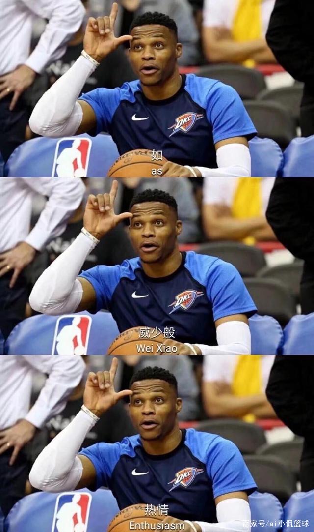 这样的中锋 这样的中锋