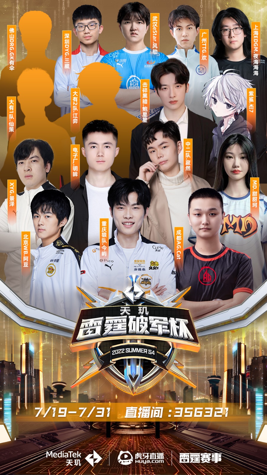 让对手更容 让对手更容