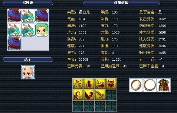 展的关键人 展的关键人