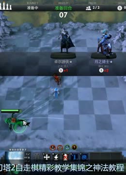 打入一球 打入一球